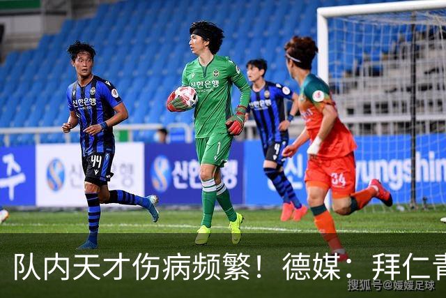 队内天才伤病频繁！德媒：拜仁青训体能主管卡斯滕·舒内曼将离任